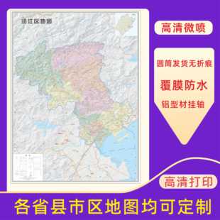 莆田市涵江区地图交通行政区划图墙壁海报2026新款办公室装饰挂画