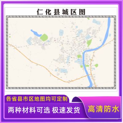 中国大陆新版简约现代地图喷绘