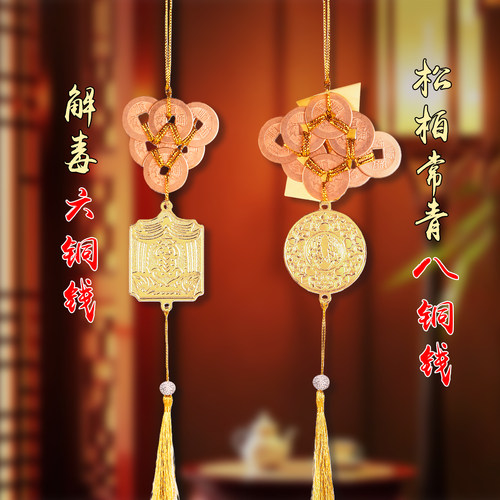 现货正品李居明2026年六八铜钱