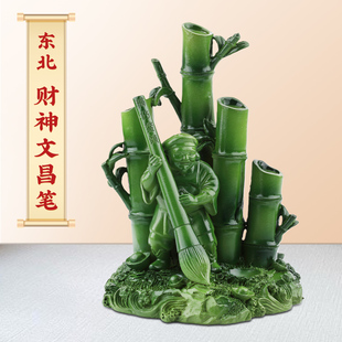 正品李居明2026马年吉祥物财神文昌笔摆件东北方四绿文昌位禄摆设