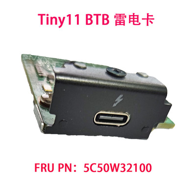 Type-C雷电4卡适用P3tinygen2