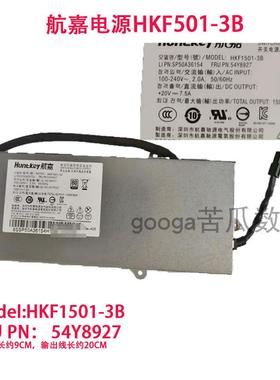 原装联想 AIO700一体机电源 HKF1501-3B PA-1151-1 54Y8927 150W