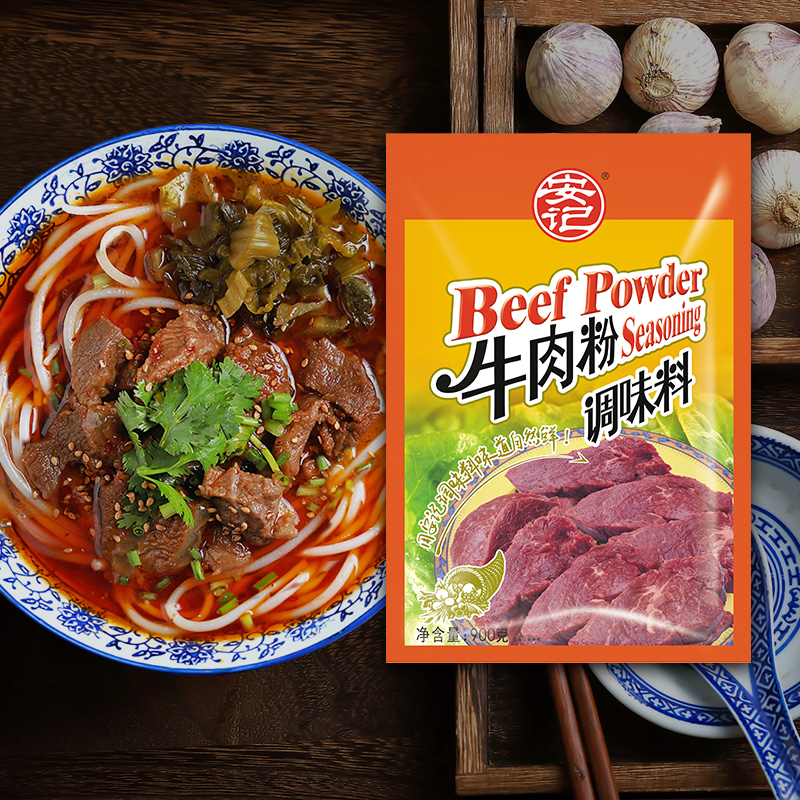 调味料直营店牛肉粉调味料900g