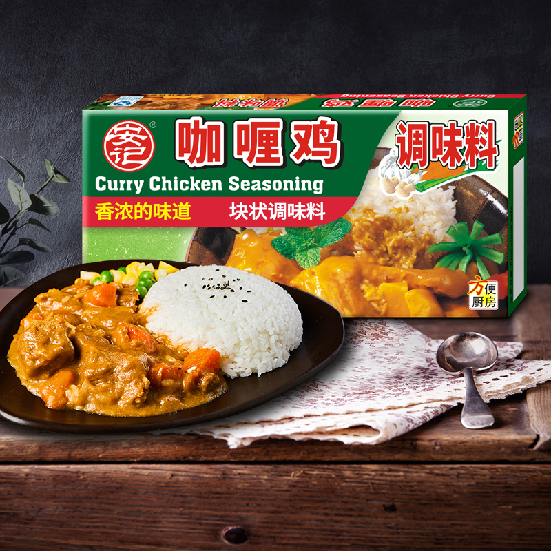 安记咖喱鸡香浓调味料咖喱牛肉