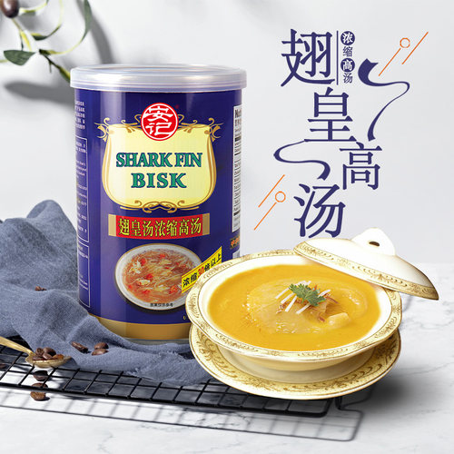 安记翅皇汤浓缩高汤调味料400g*12罐鱼翅火锅 整箱批发商用开店 - 封面
