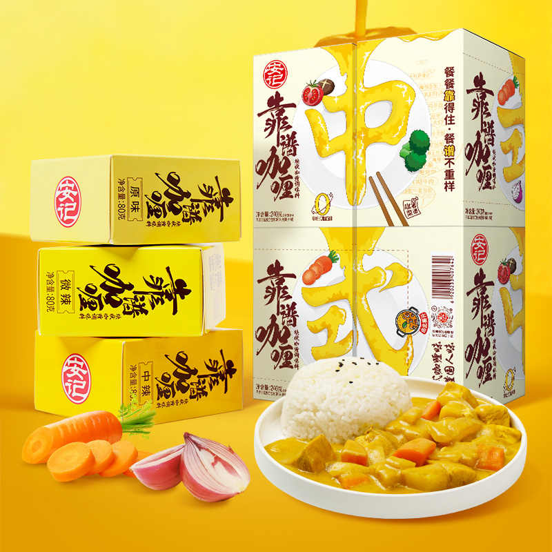 安记咖喱块240g调味料