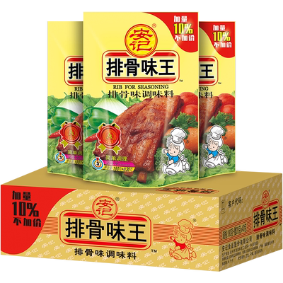 安记直营200g*40袋排骨味王批发