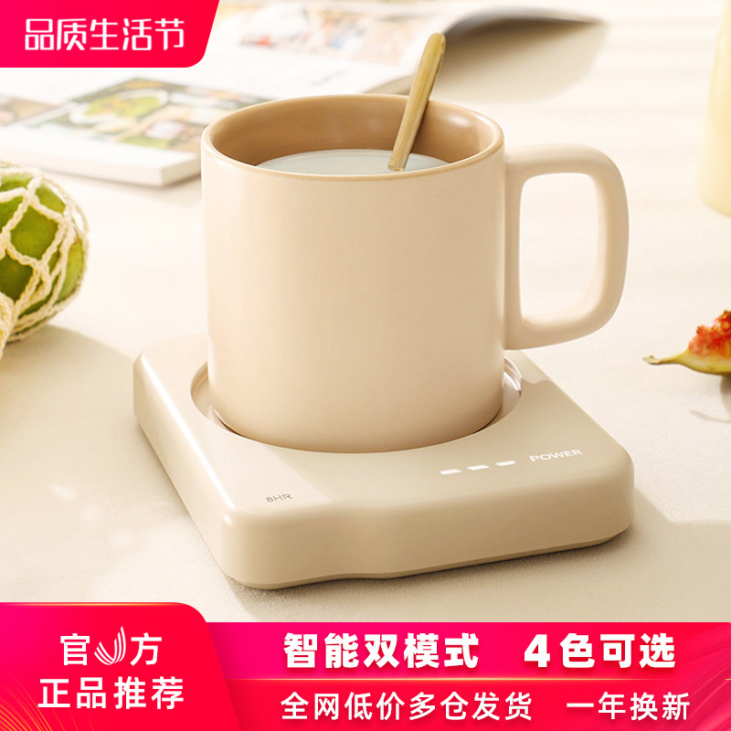 德国Schand恒温杯垫保温加热暖杯垫热牛奶神器可调温创意礼品定制