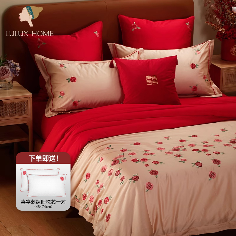 简约婚庆床品结婚四件套纯棉高级感大红色全棉女方陪嫁被套