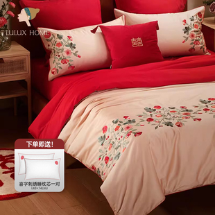婚庆四件套纯棉喜被全棉婚嫁结婚石榴红色新婚刺绣被套床上用品
