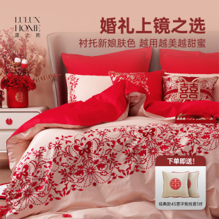中式 结婚四件套婚庆纯棉被套婚房喜被新婚陪嫁大红色床上用品高档