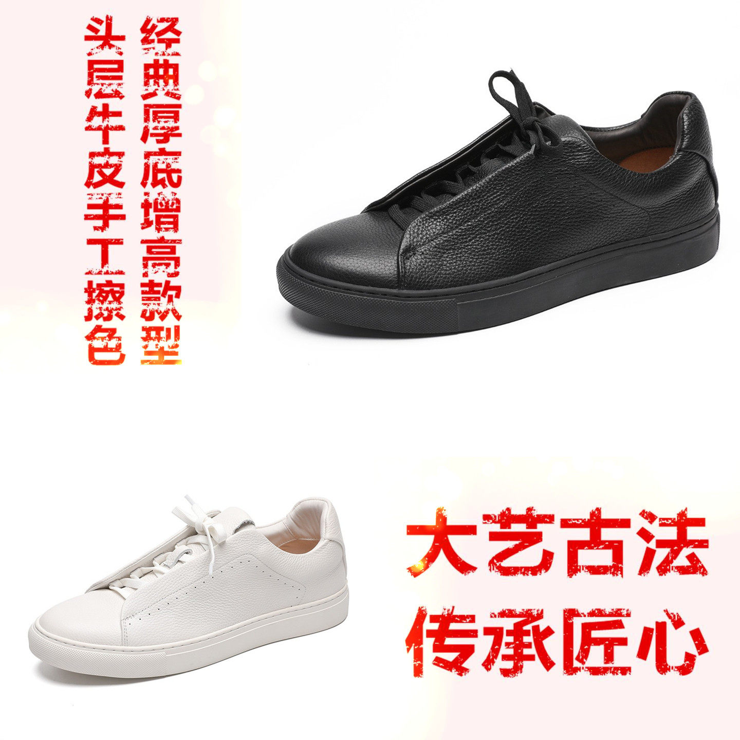 男新品真皮个性款平底透气小白鞋