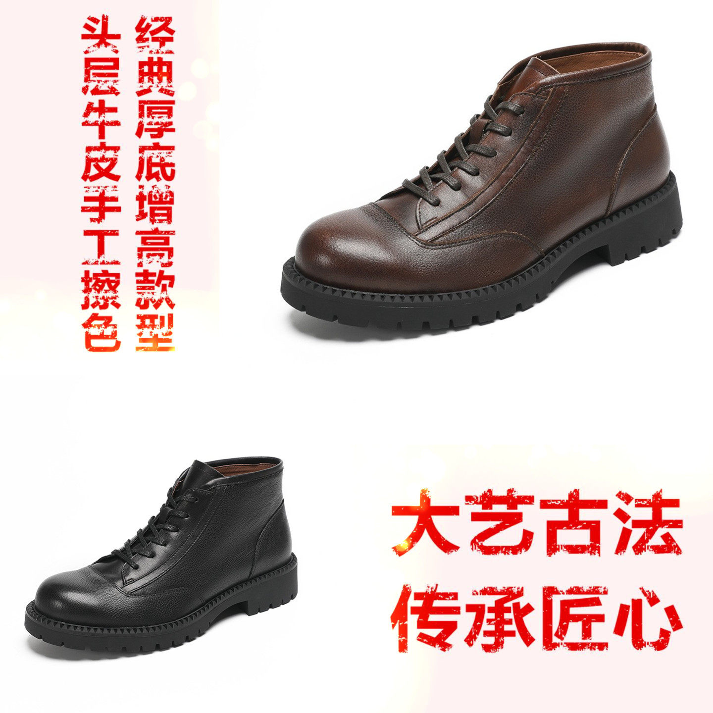 男式户外工装风休闲耐磨真皮短靴