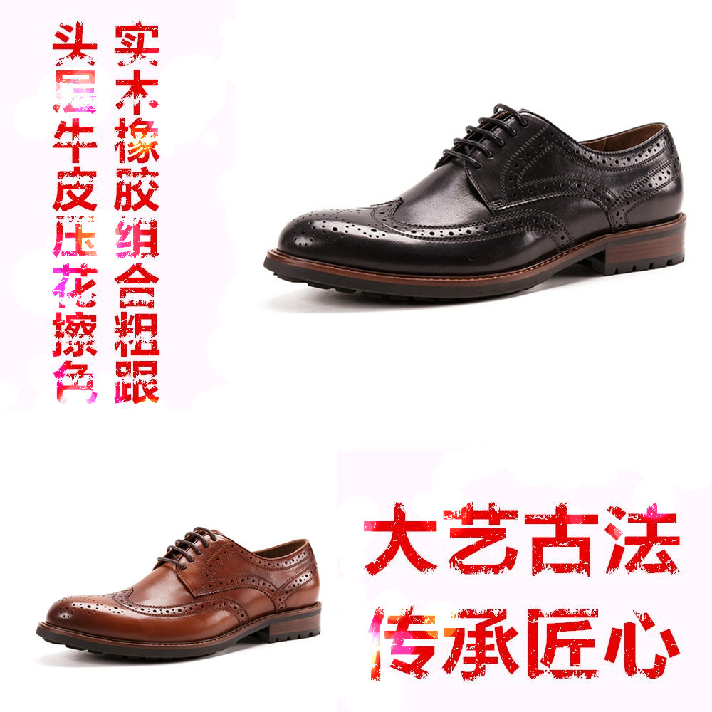 男士经典新郎婚礼宴会高级感皮鞋