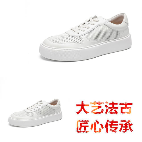 男士轻便款舒适休闲时尚真皮板鞋