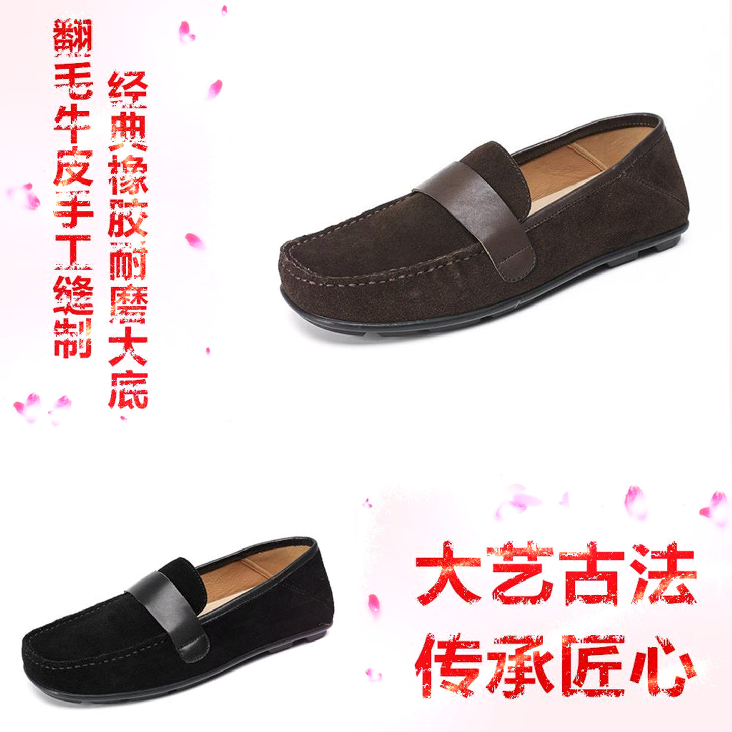 男士轻便时尚休闲套脚真皮乐福鞋