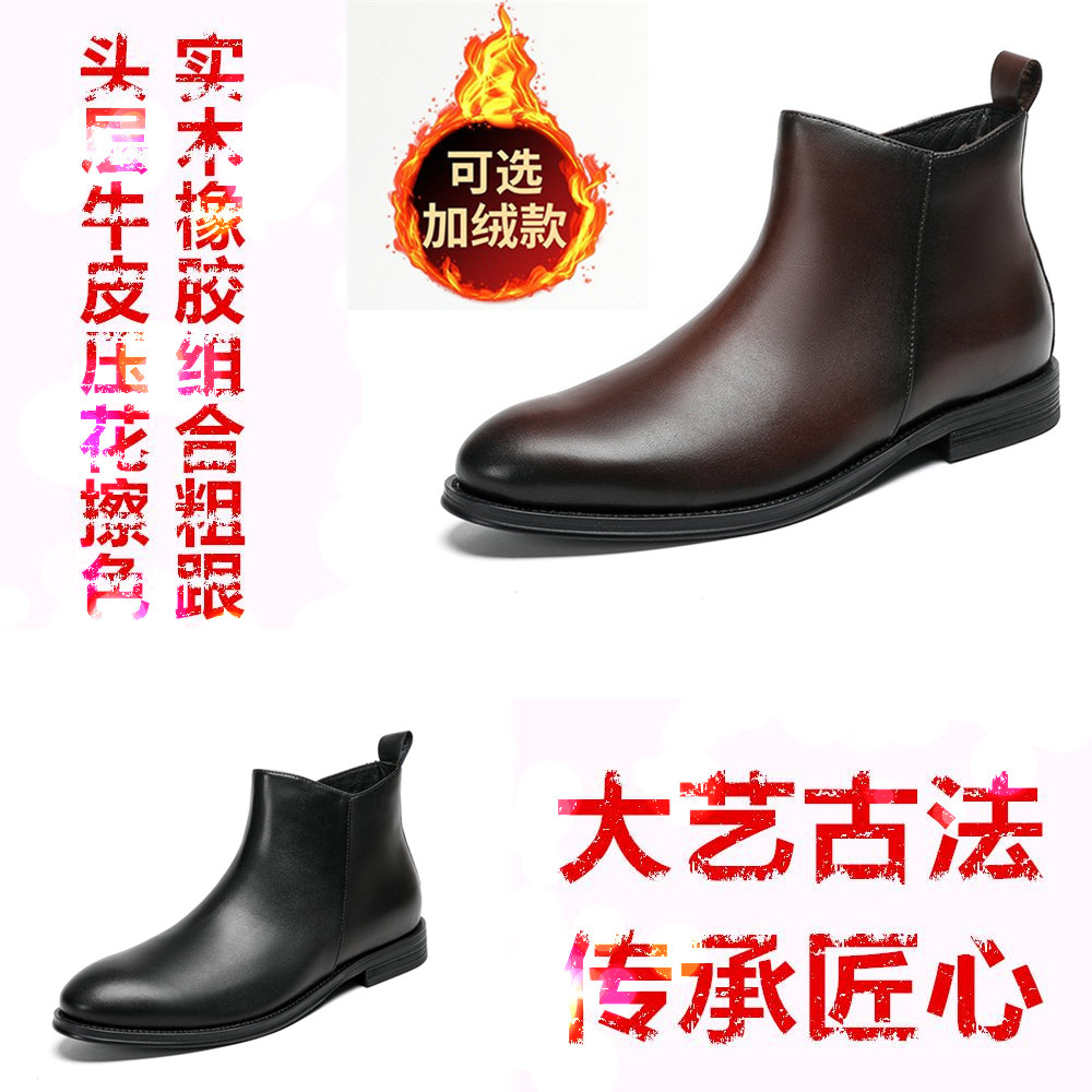 男式户外工装风休闲耐磨真皮短靴