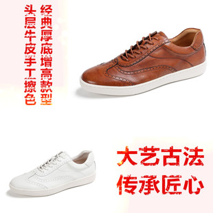 春季新潮款板鞋男式头层牛皮手工布洛克雕花英伦风平底旅拍小皮鞋