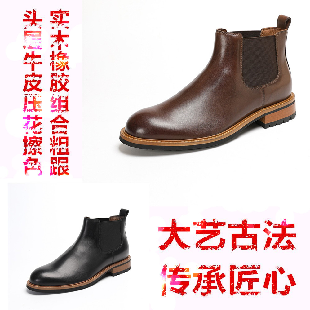 男式户外工装风休闲耐磨真皮短靴