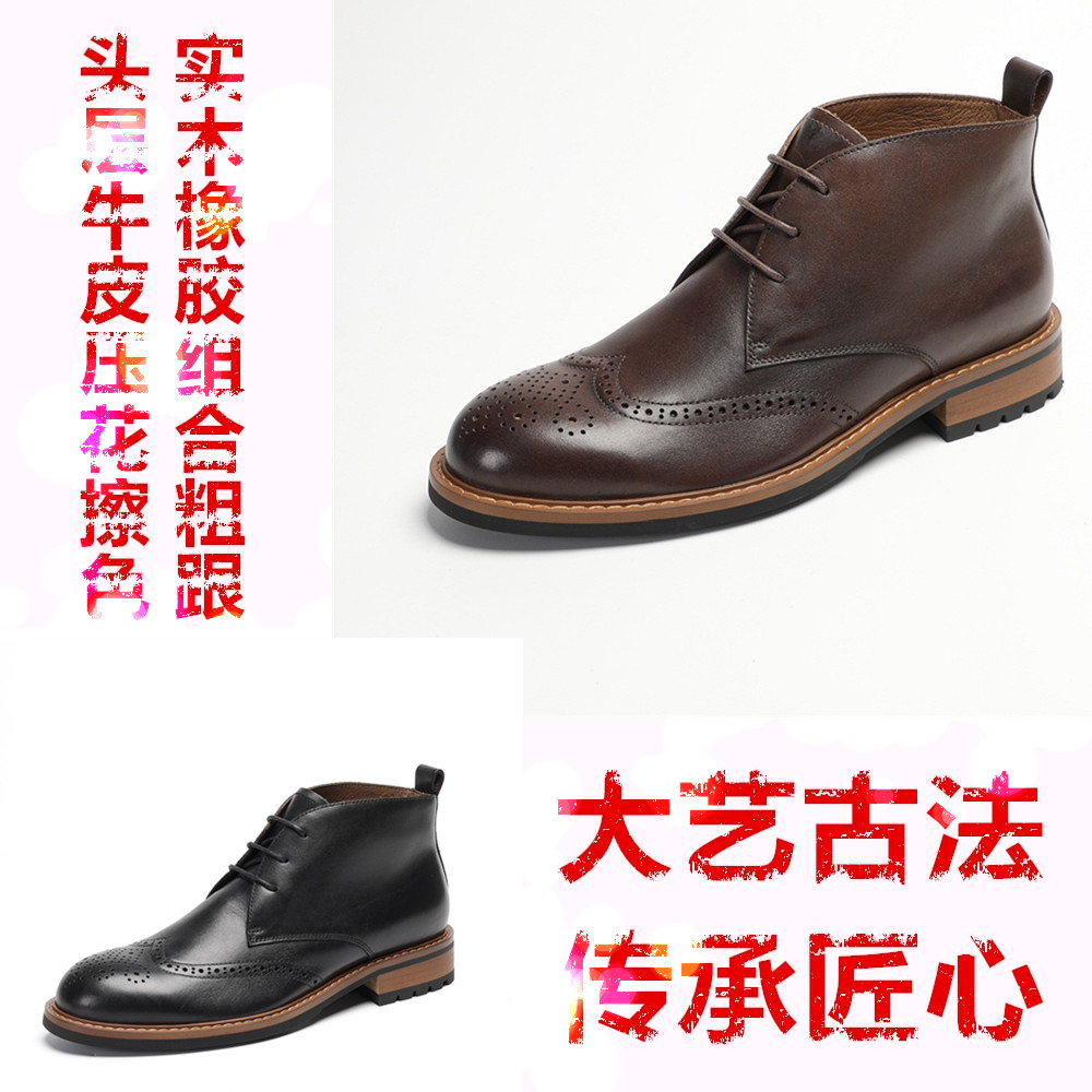 男式户外工装风休闲耐磨真皮短靴