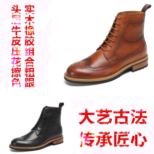 男式户外工装风休闲耐磨真皮短靴