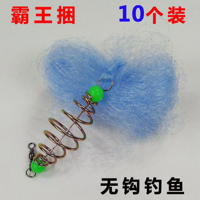 钓鱼神器霸王捆野钓无钩粘网鱼网爆炸钩海竿远投抛网撒鱼网野钓钩