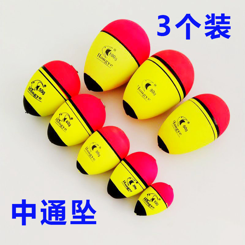 EVA泡沫阿波漂中通漂通心穿芯漂