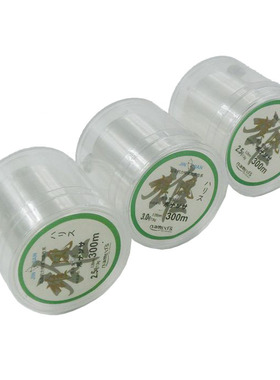 渔具雄风钓鱼线300m海钓线渔线垂钓白色透明鱼线海竿主线钓鱼子线