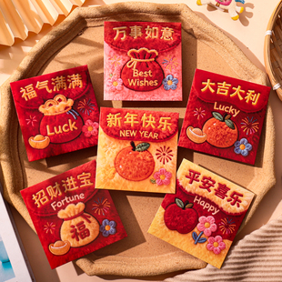 创意卡通红包新年春节可爱利是封5D彩印工艺儿童新年压岁红包袋