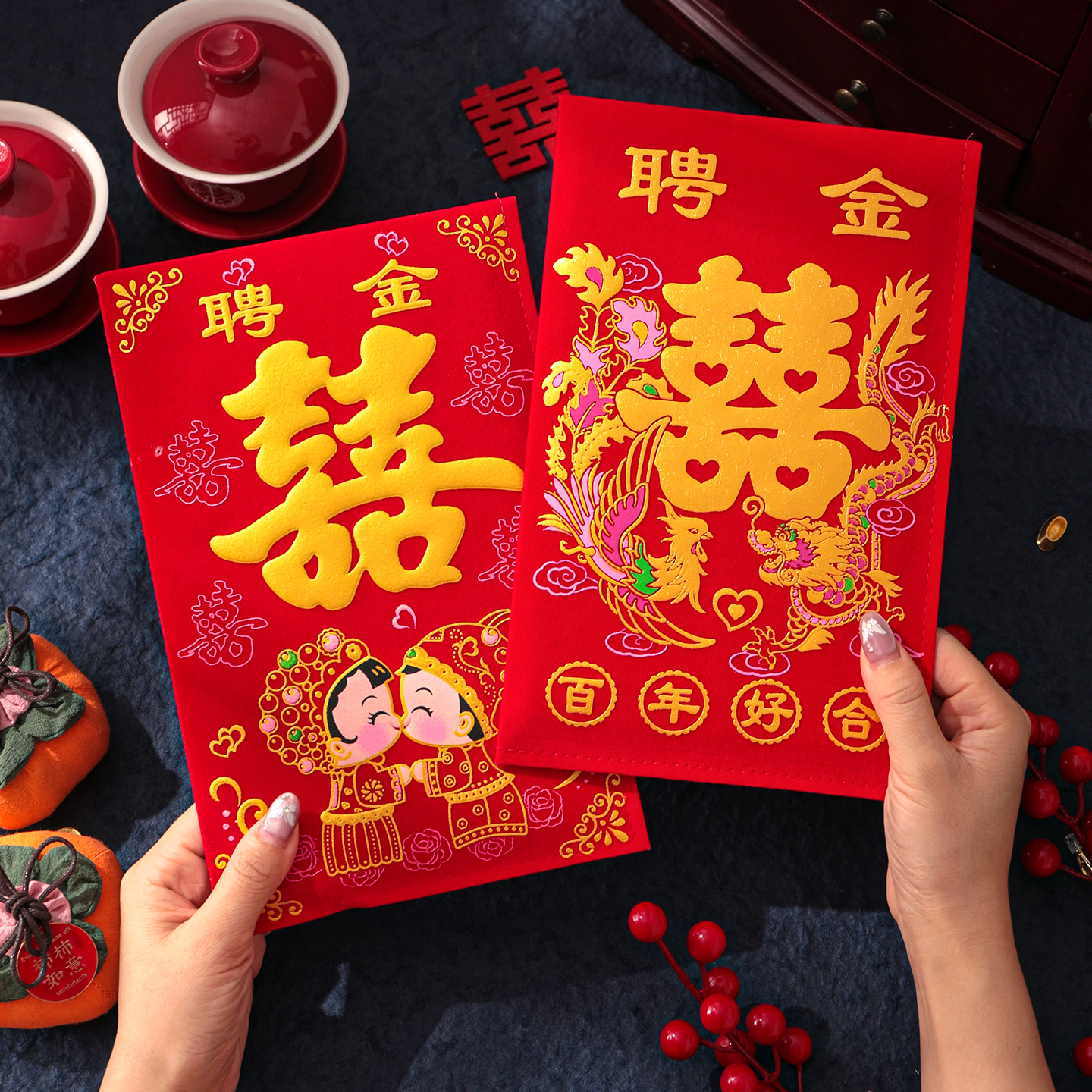 装万元结婚大红包袋创意个性百年好合大喜字布艺礼金利是封聘礼金