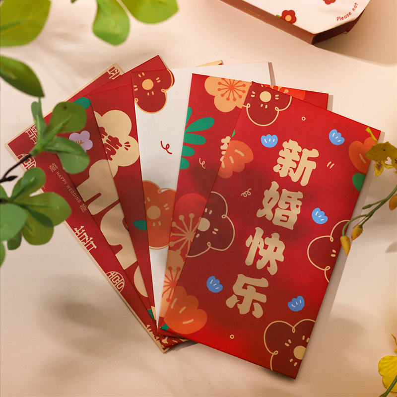 新款结婚专用接亲红包袋大中小创意趣味改口利是封新婚随礼红包