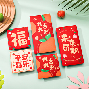 花草创意红包袋2026龙年卡通红包个性小清新利是封新年春节压岁包