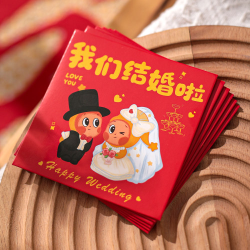 红包结婚专用2026新款卡通星星人堵门小红包袋婚礼创意利是封