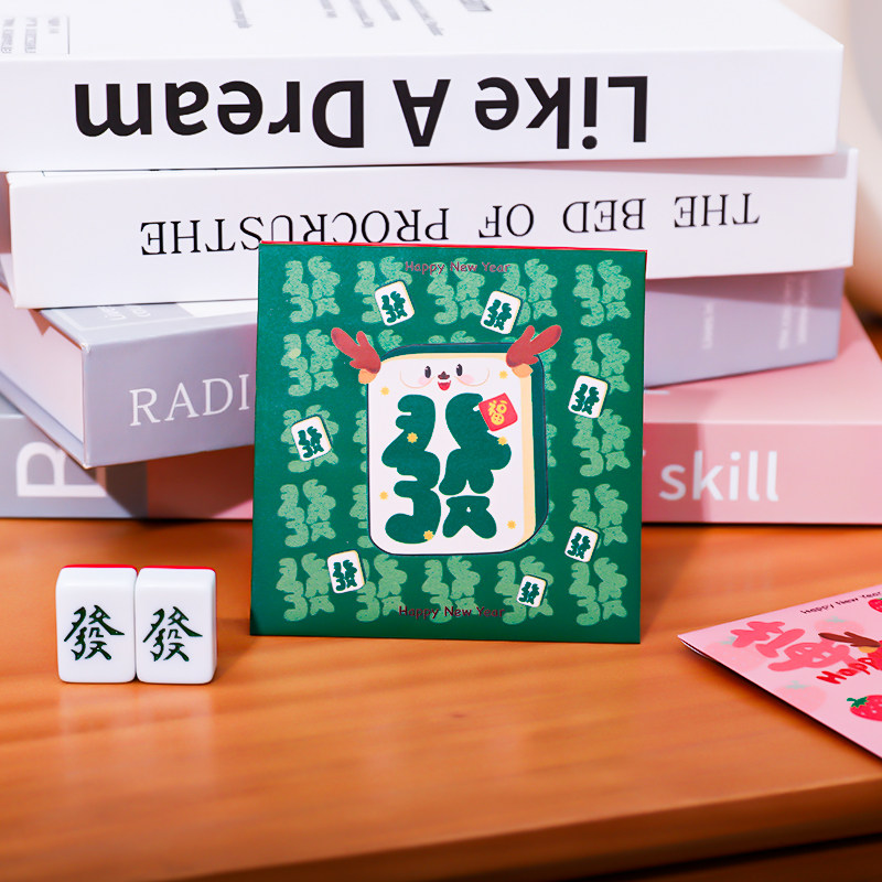 2026新款马年红包新年过年利是封个性创意可爱小清新发字小红包袋,节庆用品/礼品,红包/利是封,淘宝优惠券,粉丝福利购,淘宝优惠卷