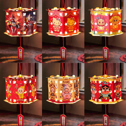 2026中秋节新年diy手提发光灯笼小玩具幼儿园儿童手工制作材料包