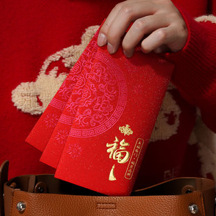 2026马年新款创意传统红包袋春节过年双色烫定制压岁个性利是封