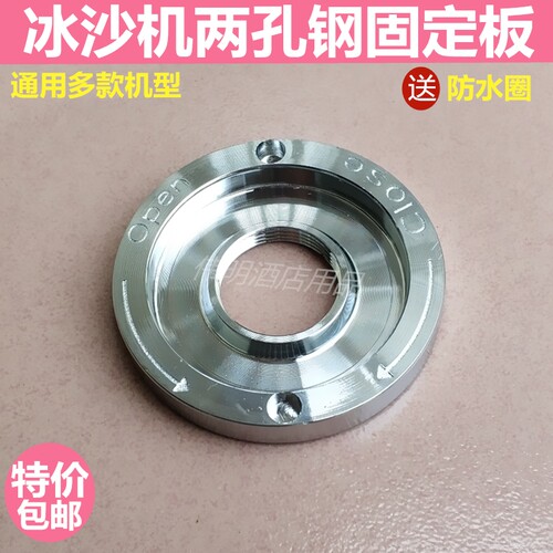 小太阳767II沙冰机豆浆机TM767III破壁机通用刀俎固定板手轮螺母