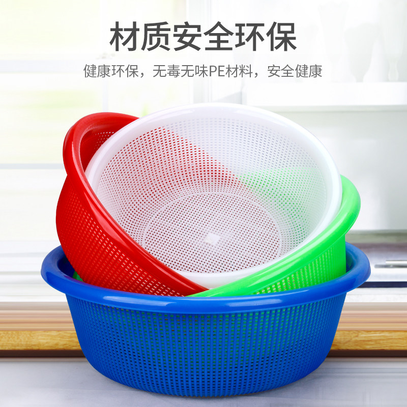加厚胶篮子塑料大号圆形加密洗菜漏盆沥水筛厨房商用蔬菜筐果篮