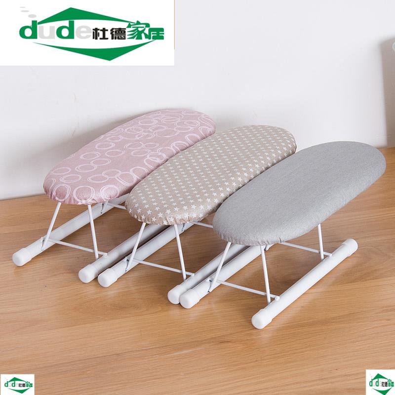 平板便装熨烫板熨衣架家用小号挂式衬衫折叠迷你挂烫机便携熨斗