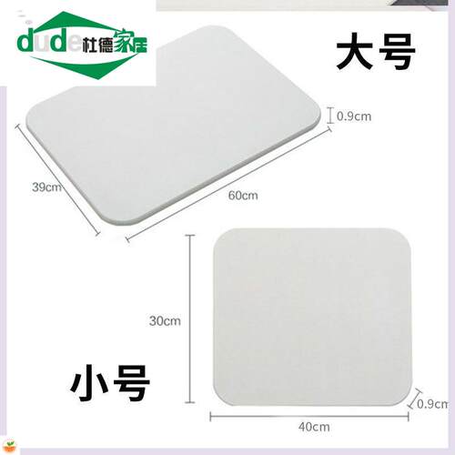 硅藻土吸水脚垫天然泥地卫浴