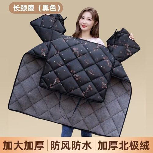 电动车挡风被冬季防水电瓶车挡风被冬款电动摩托车挡风被加厚防寒