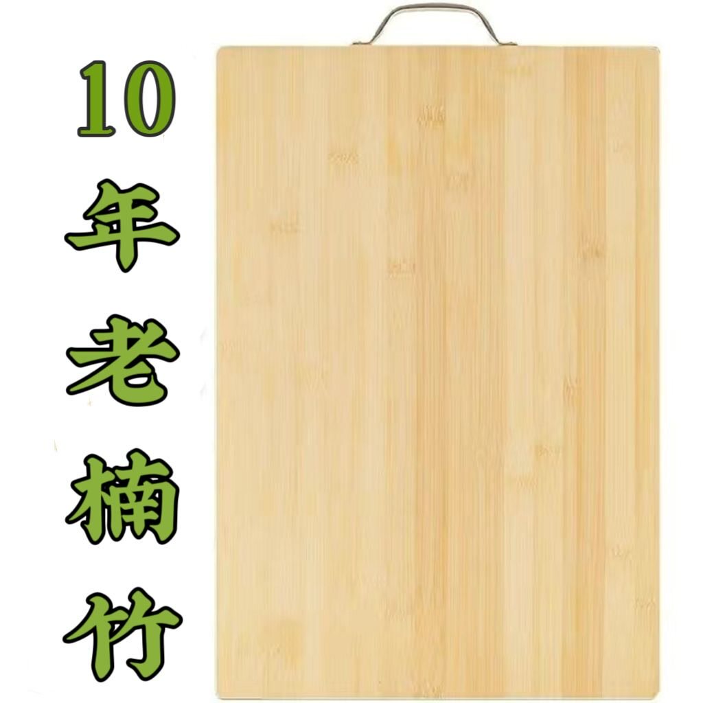 竹子切菜板家用面板和面 面板加厚竹菜板大号揉面 面案板商用擀面
