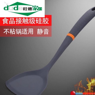 橡胶厨房锅铲加长单个硅胶套装炒菜铲耐高温铲子长把汤勺厨具用具