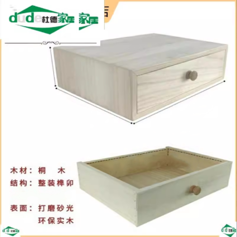 钱箱子摆摊 木质抽屉式收纳盒 单个 桌面 单层小型办公桌面实木质