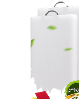 食品级切肉商用合成树脂pe菜板