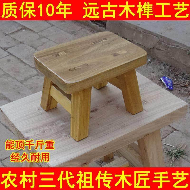 成人板凳木头简约小孩子