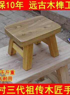 成人板凳木头简约小孩子
