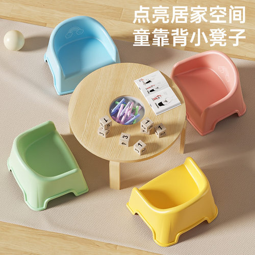 儿童塑料小凳子加厚靠背椅家用宝宝沙发餐椅幼儿园防滑换鞋凳矮凳