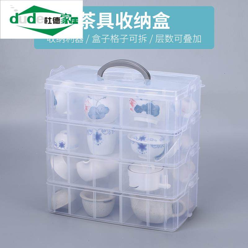 茶杯咖啡杯透明收纳盒茶具收纳酒杯储物盒分格箱杯子收纳柜收纳箱,收纳整理,桌面收纳盒,淘宝优惠券,粉丝福利购,淘宝优惠卷