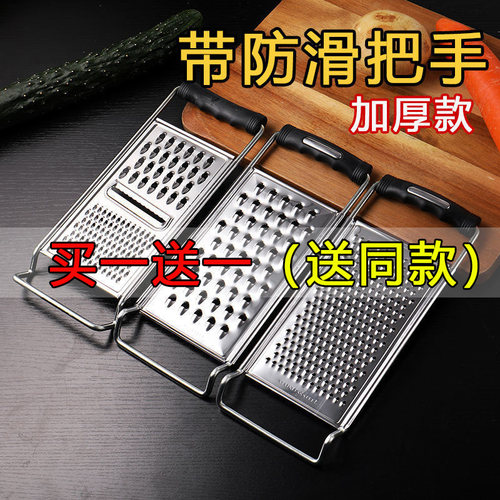 不锈钢擦丝器菜刨子搜插板土豆切